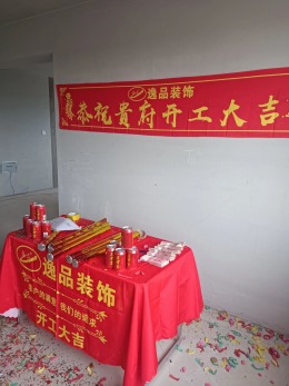 梨花佳苑