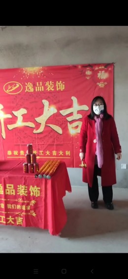 和兴缘