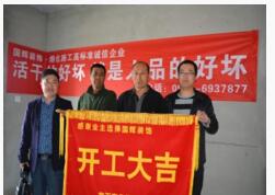魁玉花园128平方